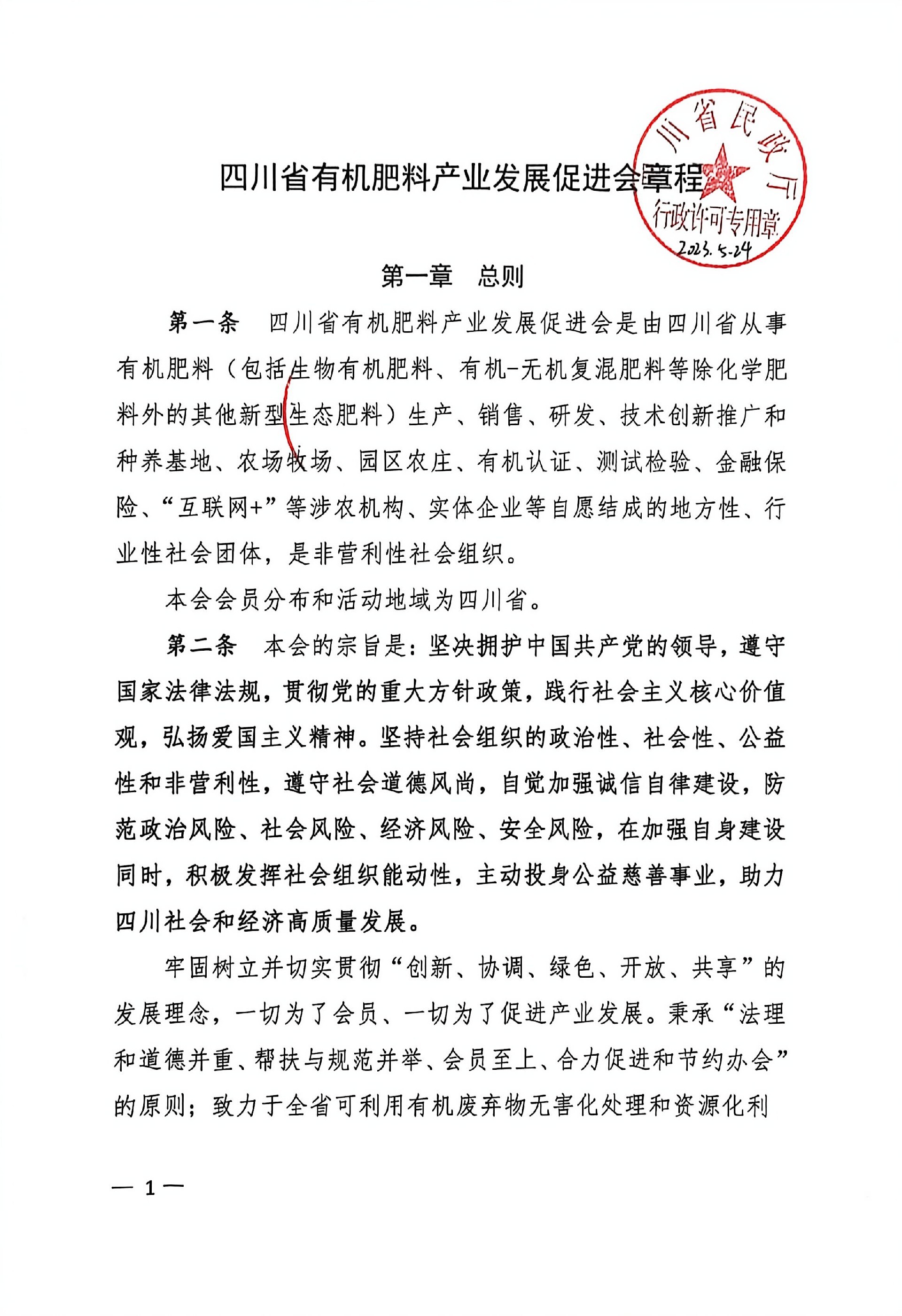 1755829701737750.jpg 1755829701737750.jpg