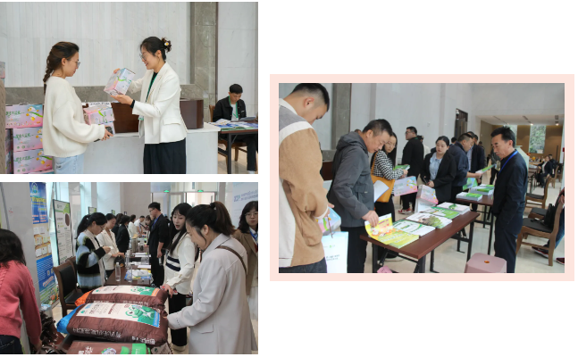 1730784467119446.png 报告会1.png