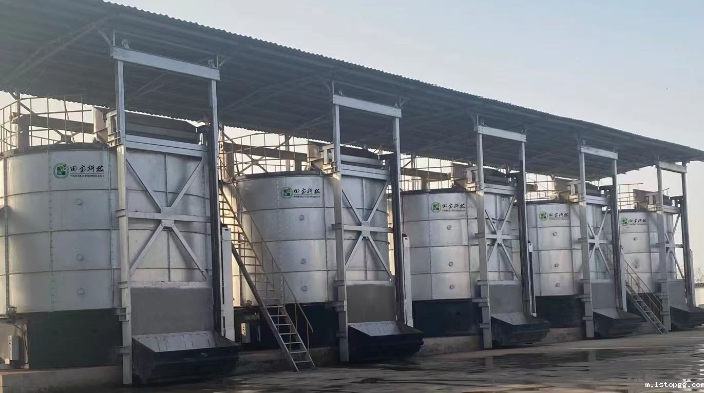 1749784827180463.jpg 田宝科技.jpg