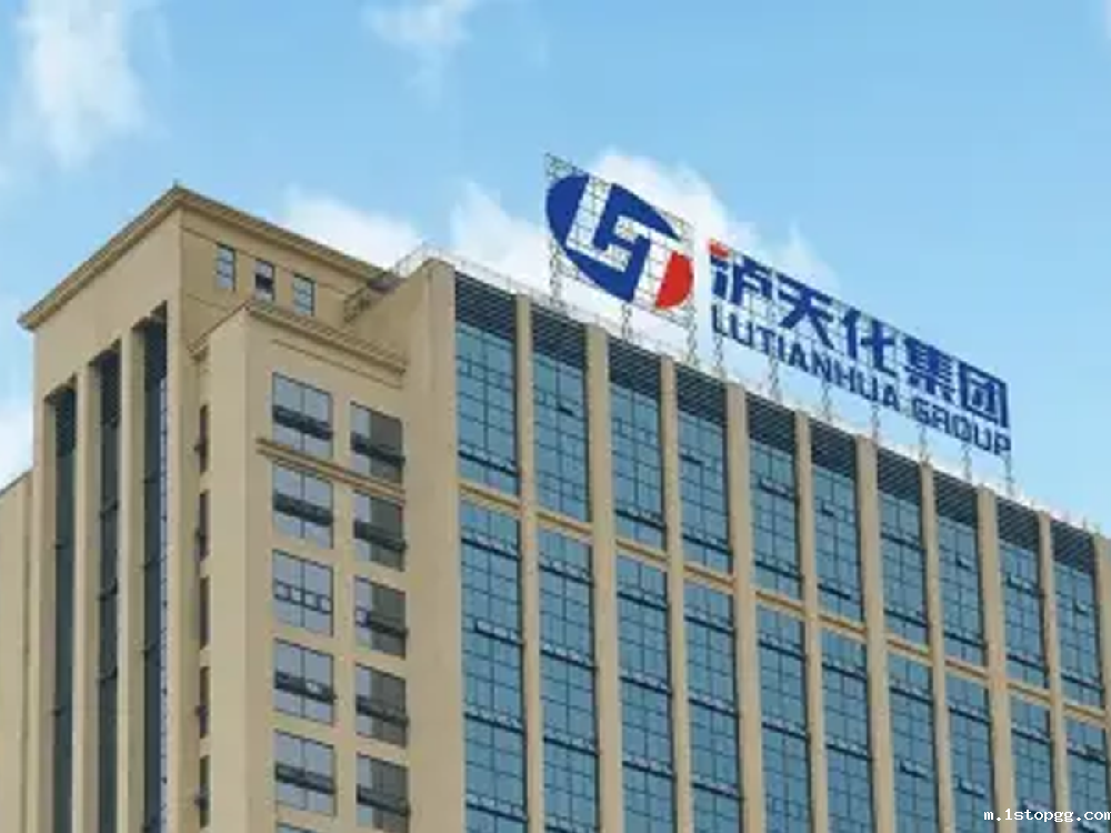 【优米娱乐】四川泸天化农业科技服务有限责任公司