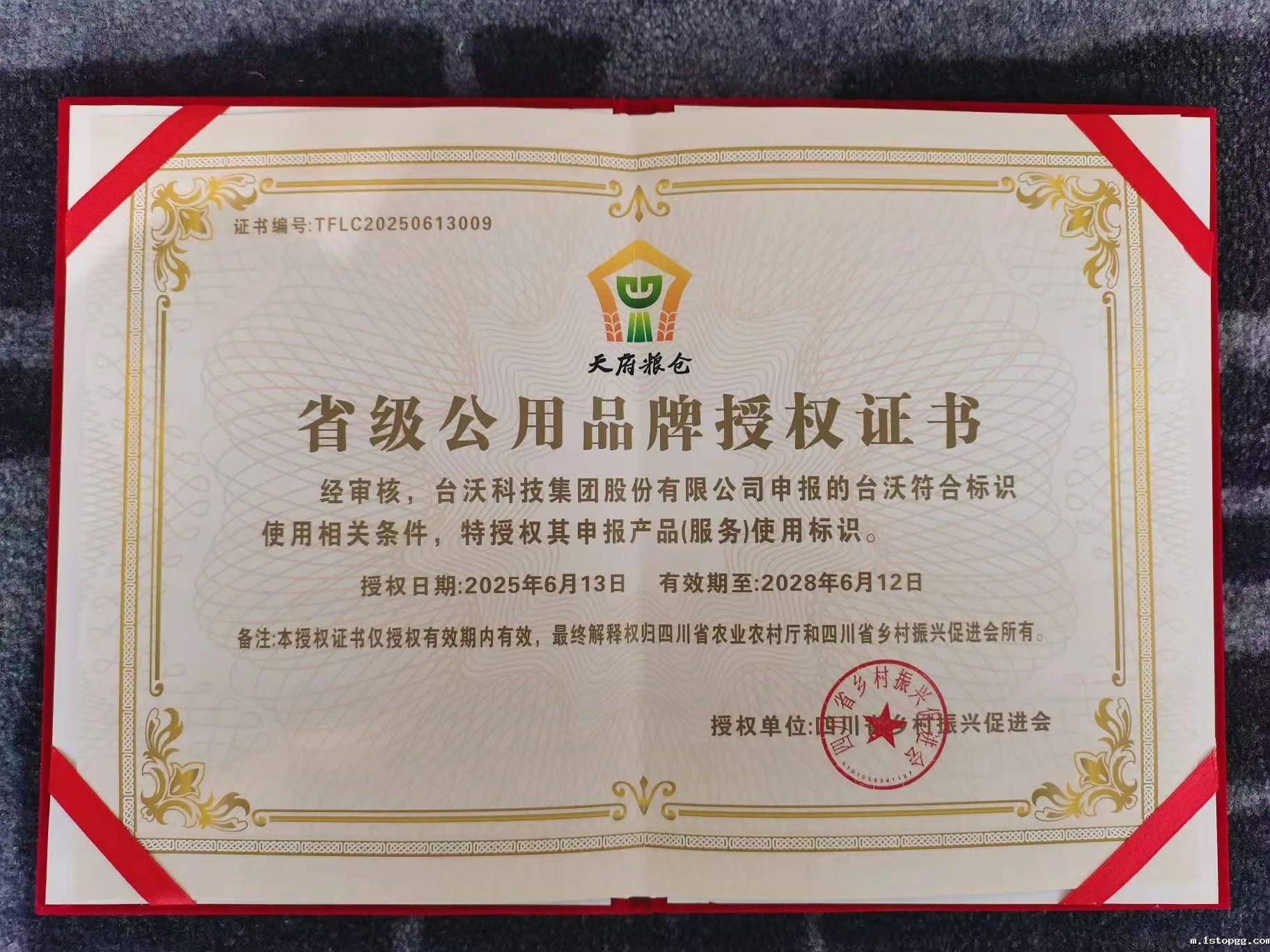 1751855816197526.jpg 微信图片_20250707103155.jpg