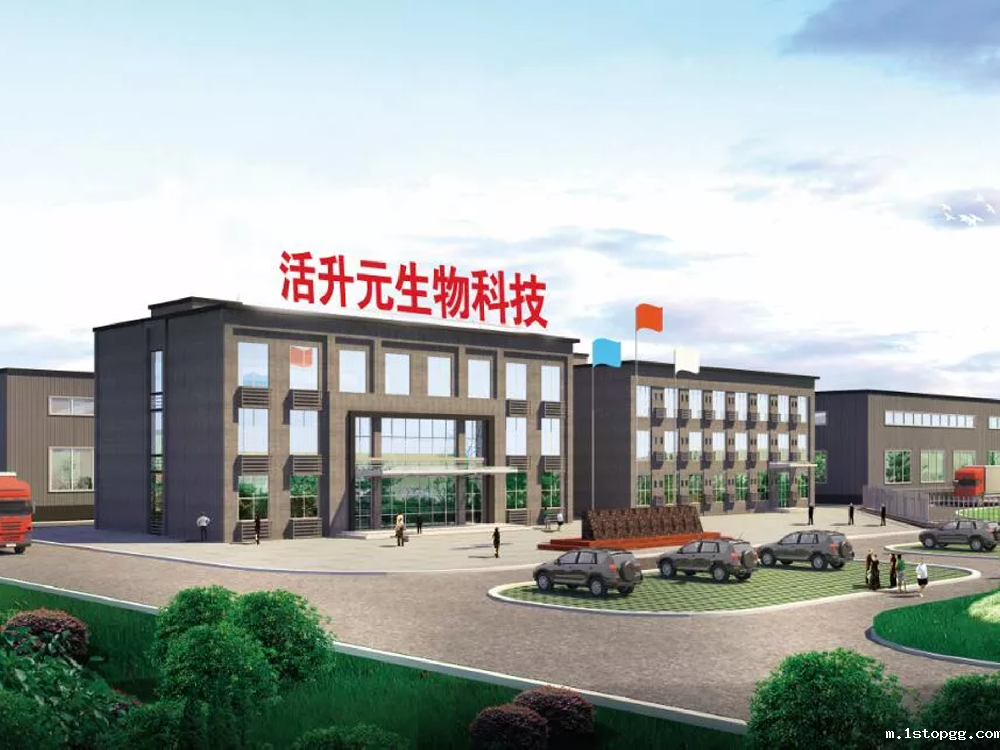 【优米娱乐】四川活升元生物科技有限公司
