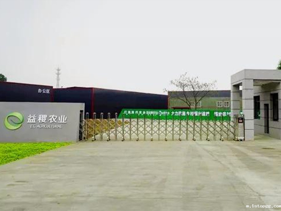 【优米娱乐】四川省眉山益稷农业科技有限公司