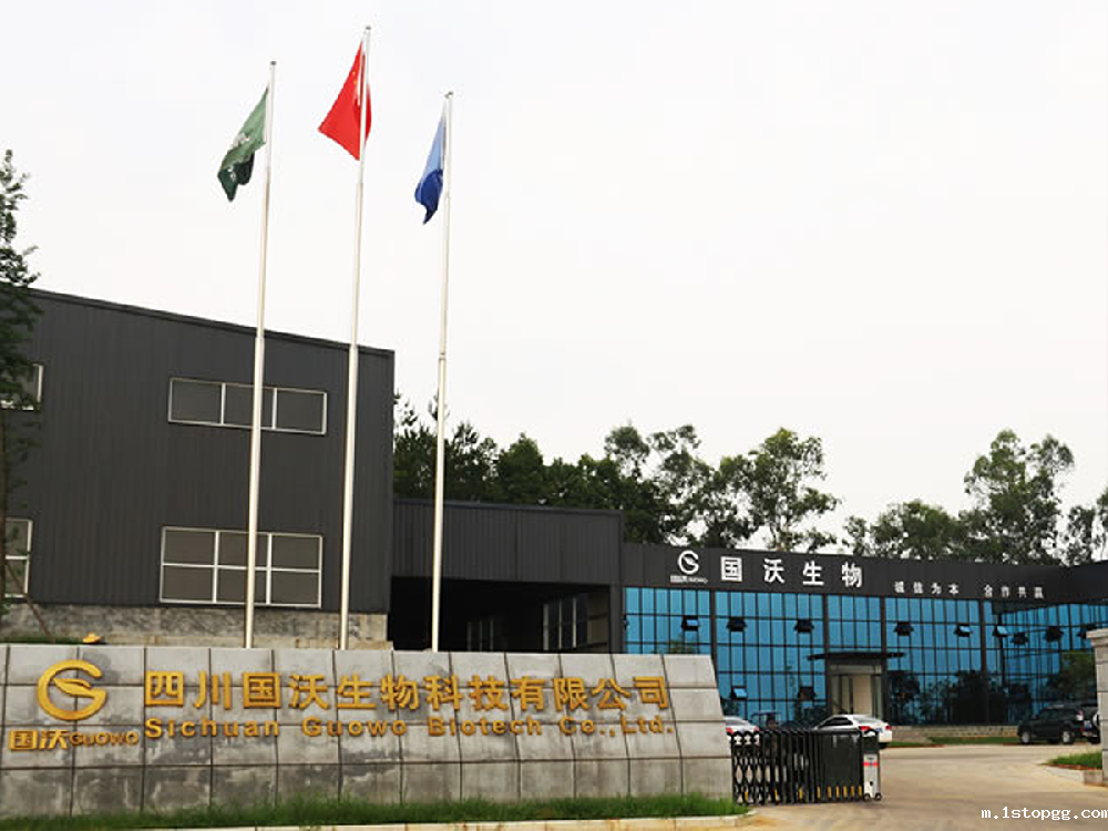 【优米体育中心官网下载app】四川国沃生物科技有限公司